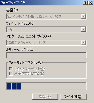 Low Level Format Tool PowerMax�̃C���X�g�[�����@2