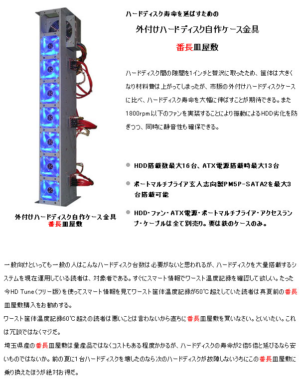 �O�t���n�[�h�f�B�X�N�P�[�X